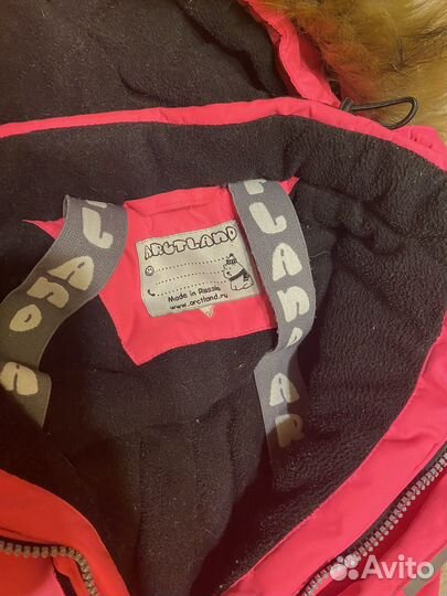 Комбинезон зимний Arctland 98