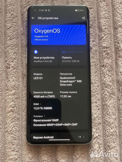 OnePlus 9 Pro, 12/256 ГБ