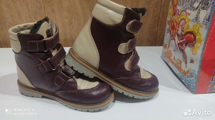 Ботинки зимние детские ортопедические