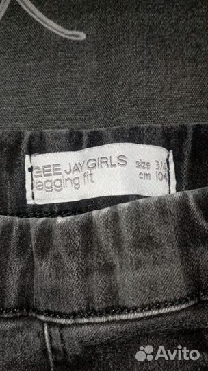 Джинсы для девочки