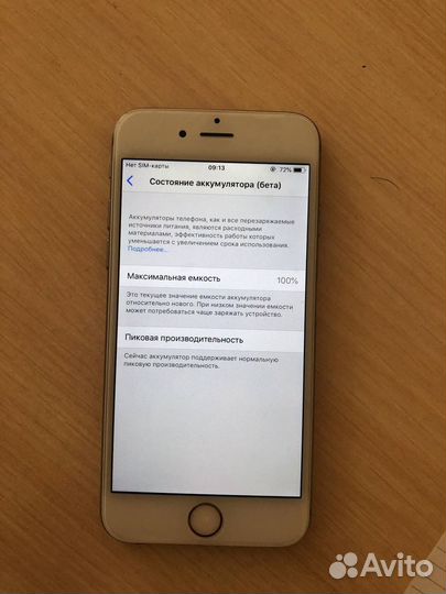 iPhone 6, 64 ГБ
