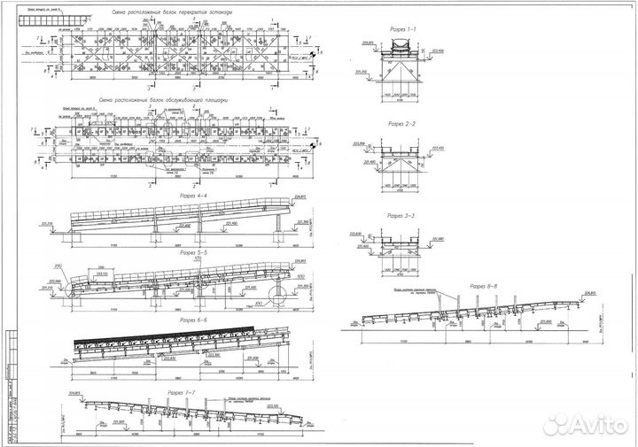 Исполнительные схемы Исполнительная документация