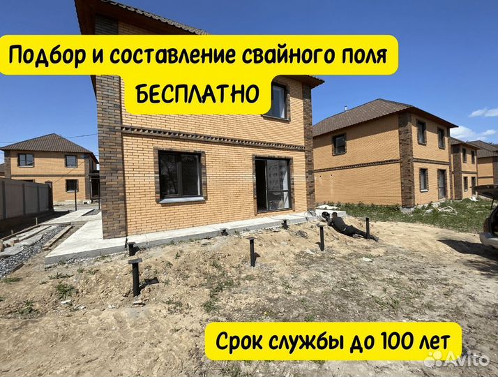 Винтовые сваи ремонт