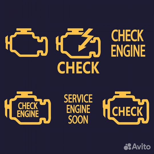 Комп-диагностика,Чип-тюнинг,автоэлектрика