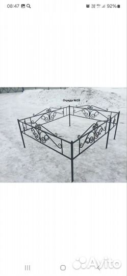 Ритуальные услуги