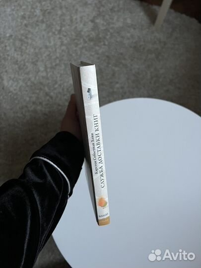 Книга 