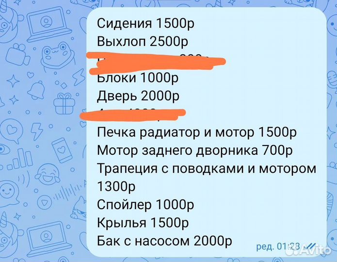Двери на ваз 2112