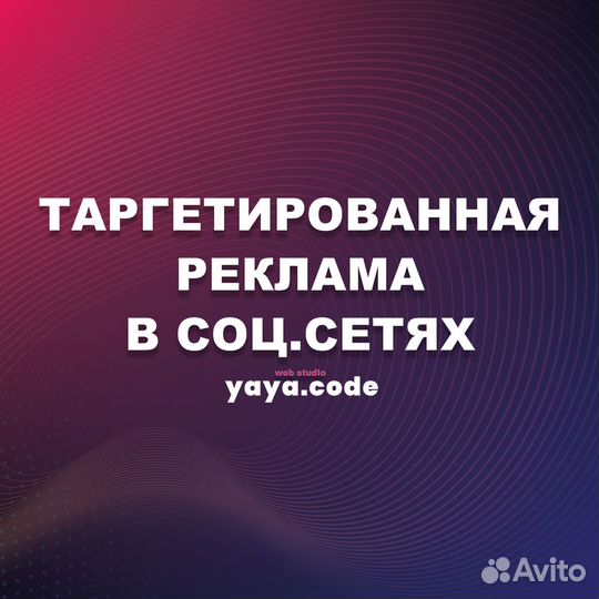 Разработка сайтов под ключ