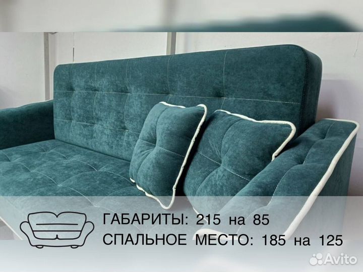 Диван Bahama Hazel