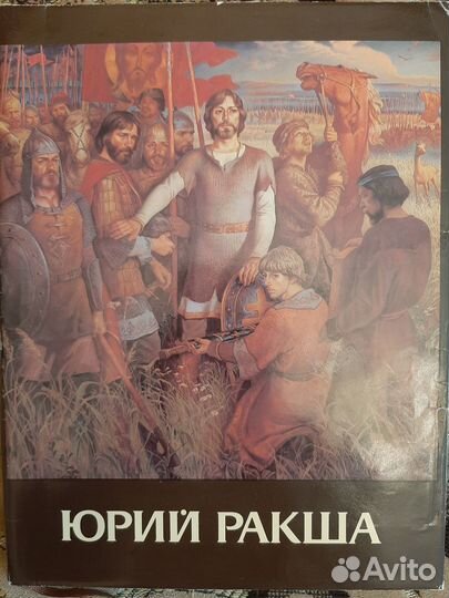 Книги по искусству и живописи