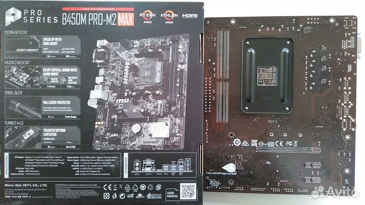 MSI B450M PRO-M2 MAX