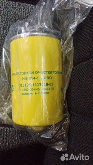 Фильтр топливный
