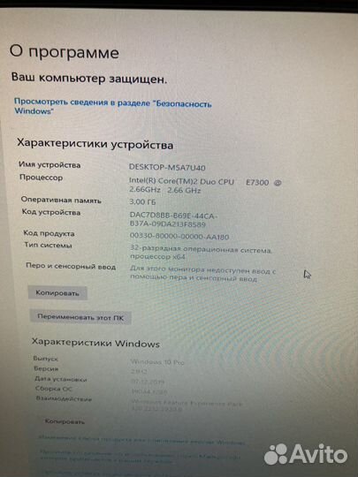 Компьютер
