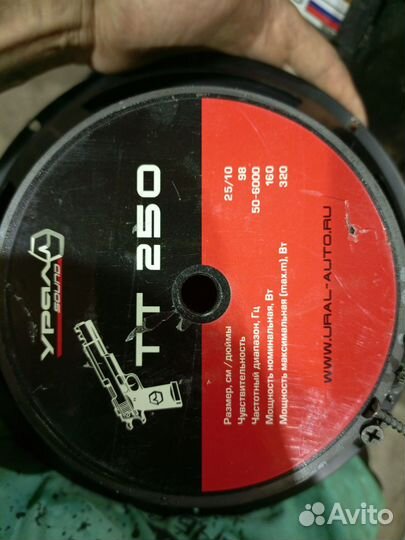 Колонки 25 тт