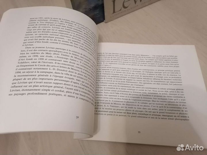 Исаак Левитан - Жизнь и Творчество