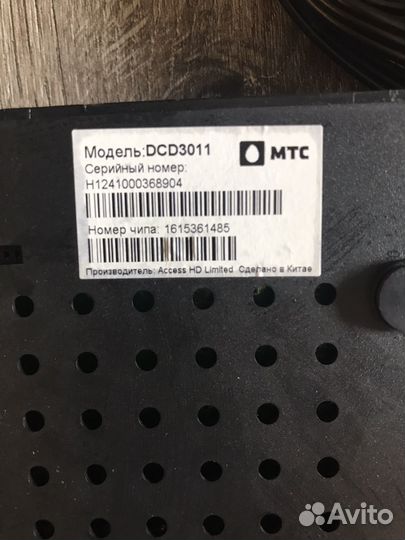 Роутер МТС DCD3011