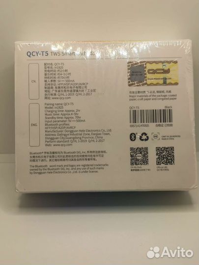 Беспроводные наушники qcy T5