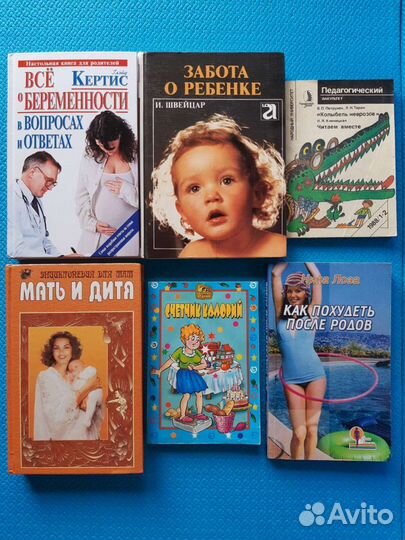 Здоровье/медицина 1972-1988-2011 (часть-СССР)