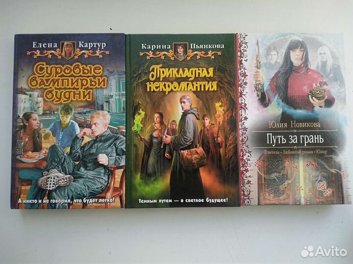 Женское фентази