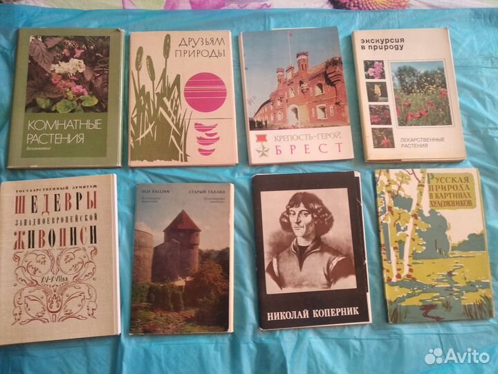 Наборы открыток СССР