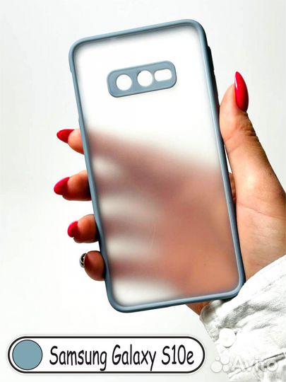 Чехол бампер для Samsung S10e