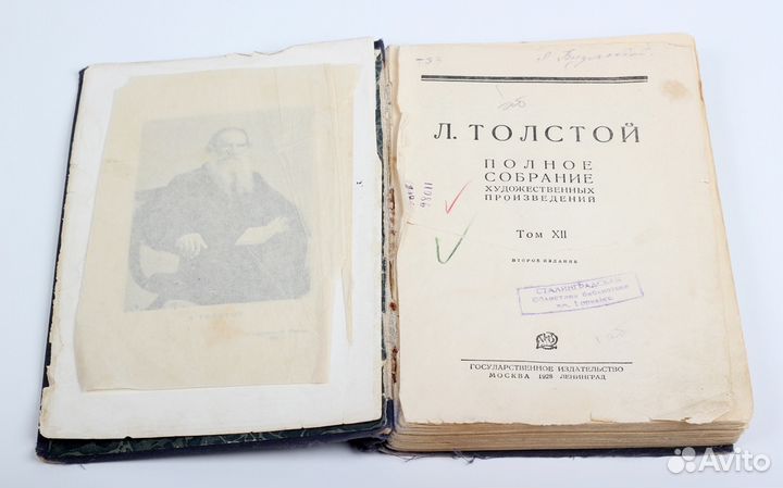 Антикварная книга Л. Толстой. Изд. 1928г
