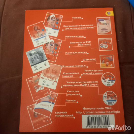 Английский язык. 4 кл. Н.Быкова Сборник упражнений