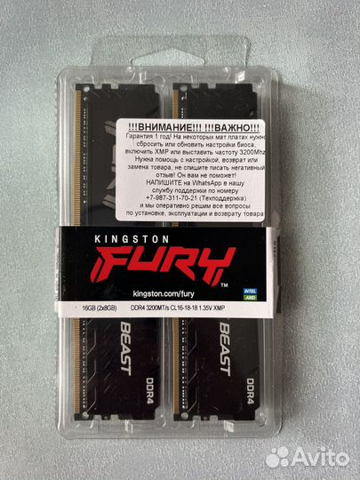 Оперативная память ddr4 16gb 3200
