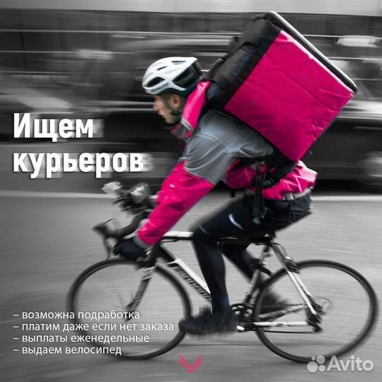 Курьер Самокат, подработка, доставка со склада 18+