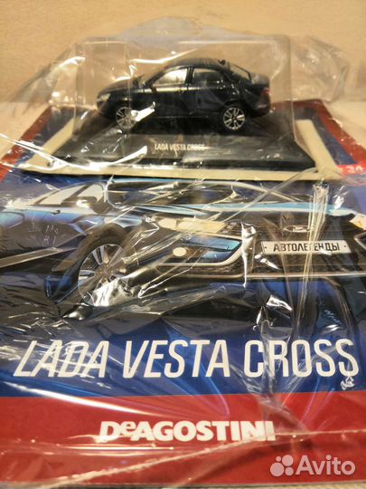 Автолегенды N34 