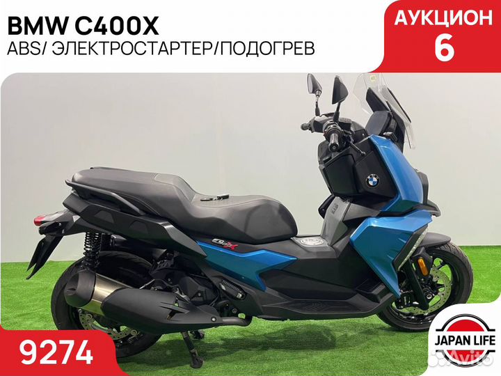 BMW C 400X