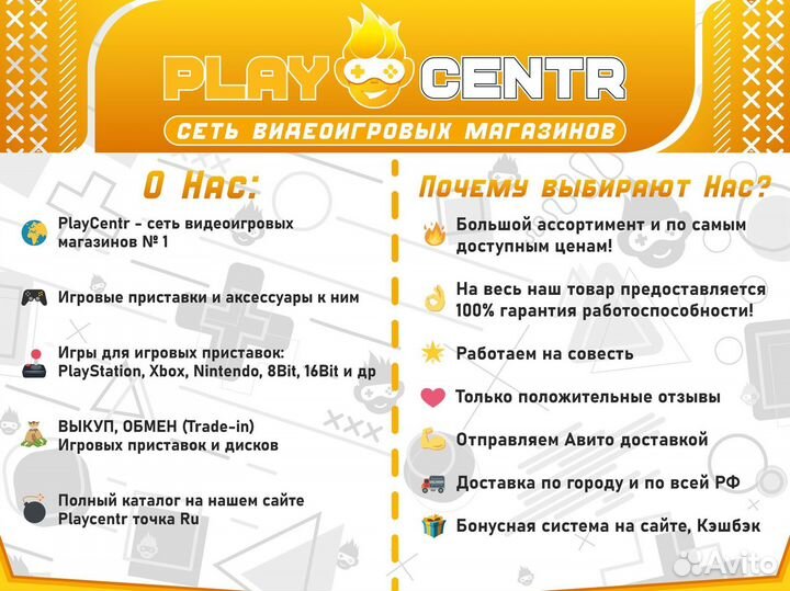 Диск для PS3 Plants vs Zombies Garden Warfare б/у