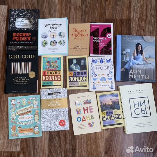 Книги