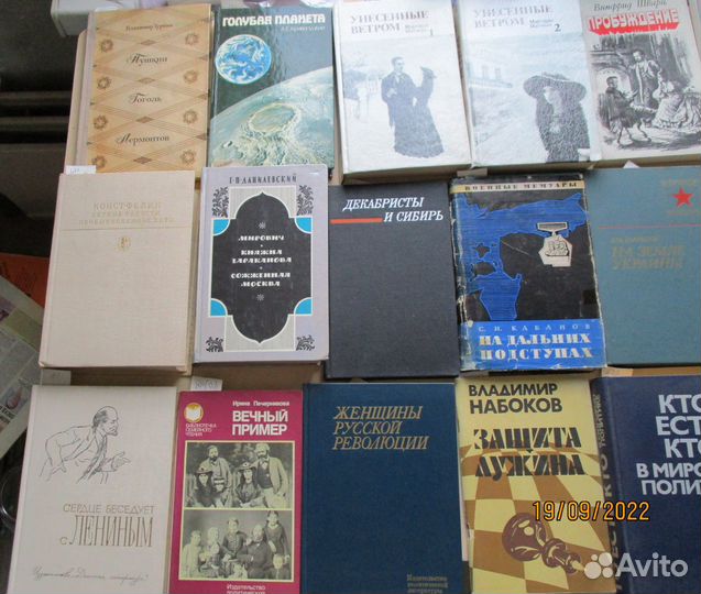 Книги советские, СССР, классика