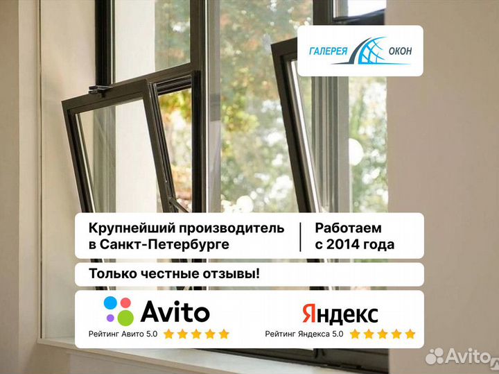 Жалюзи рулонные шторы день ночь