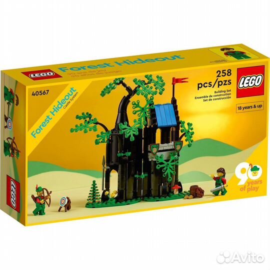Lego 40567 новый коробка идеальная