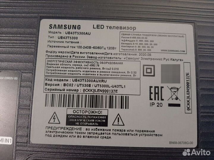 Разбор UE43T5300AU