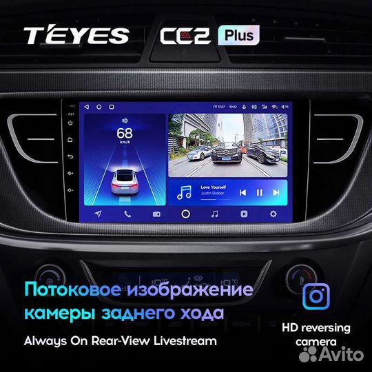 Магнитола Geely Atlas NL-3 2016-20 Teyes