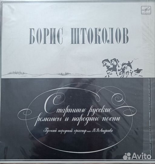 Виниловые пластинки