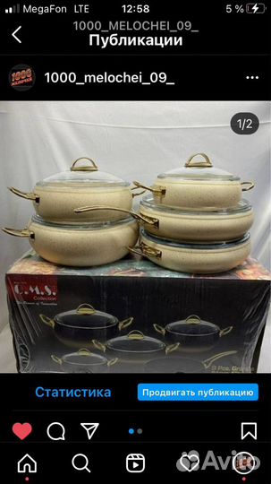 Сервиз столовый