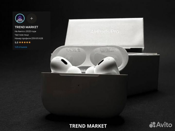 Наушники apple airpods pro 2 арт.7039