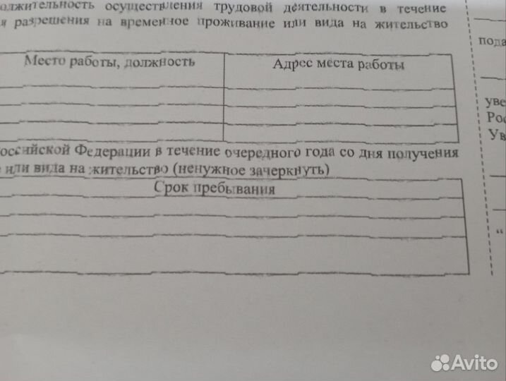 Принтер canon pixma mp 250