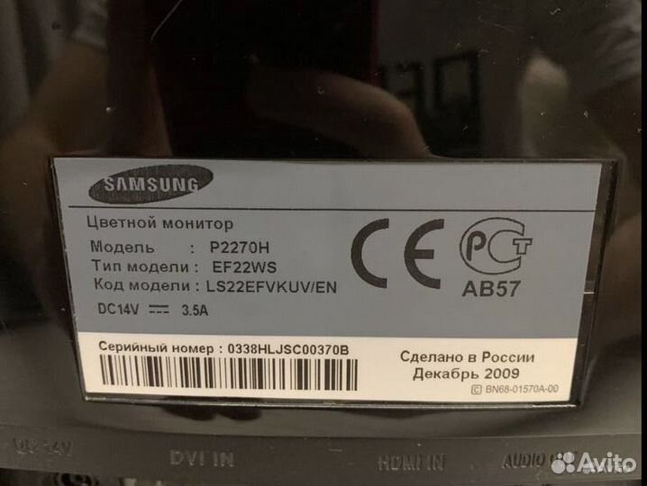 Монитор samsung p2270h