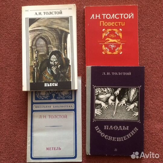 Книги русская классика, школьная литература