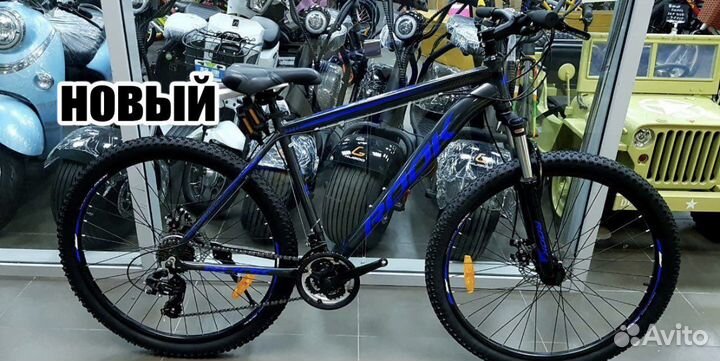 Велосипед новый с дисковыми тормозами