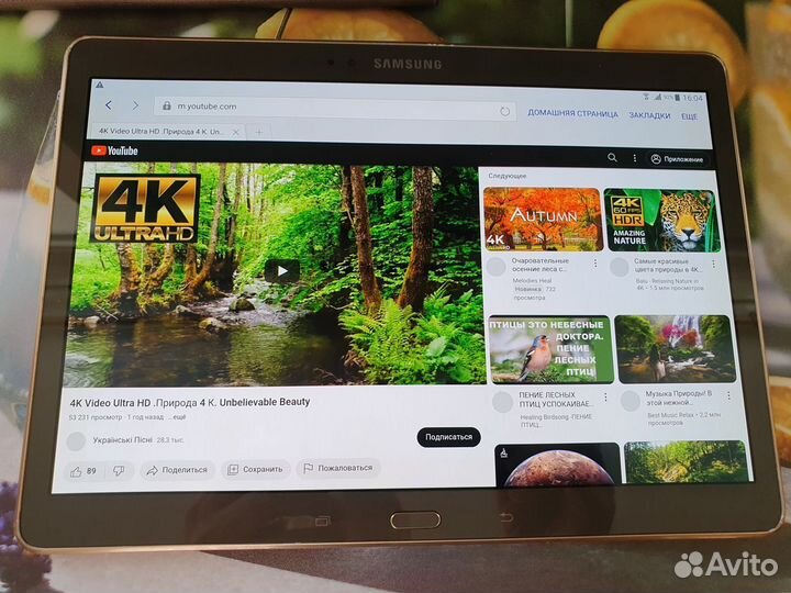 Samsung Galaxy Tab S 10,5 