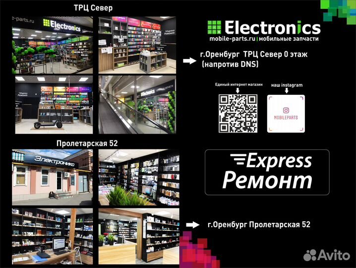 Аккумулятор Samsung i9500 Galaxy S4, i9152 i9295 G