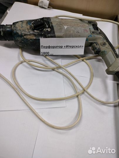 Инструмент