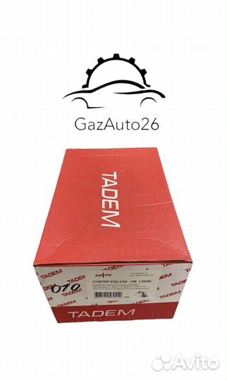 Стартер кзатэ ваз 2110, 2112