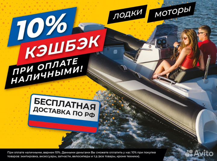 Лодка mishimo PRO 315 (Камуфляж пиксель)
